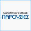 souvenir-expo-greece-2020