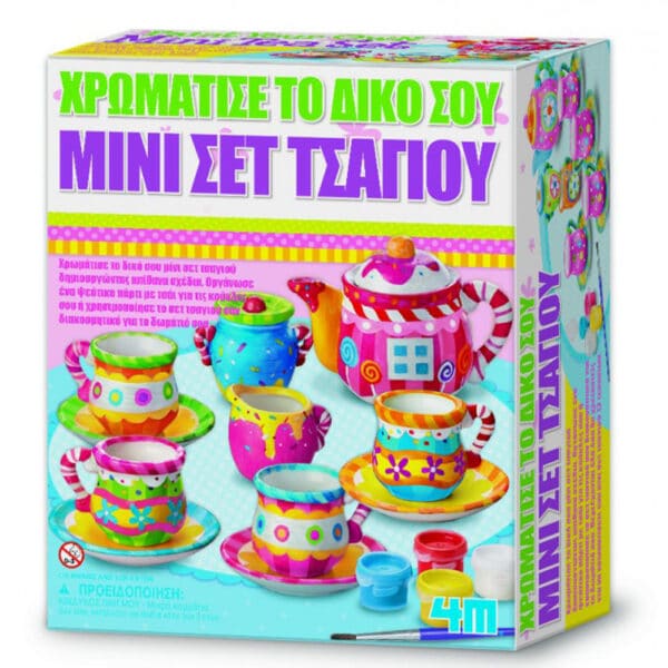 pertutti 87