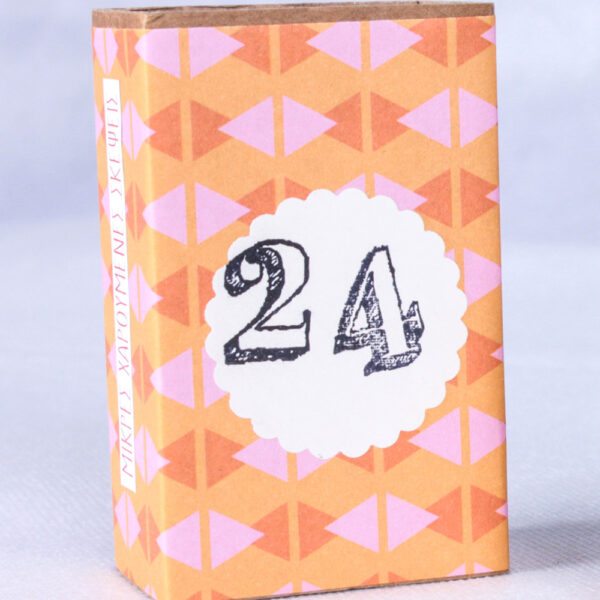 sakis23